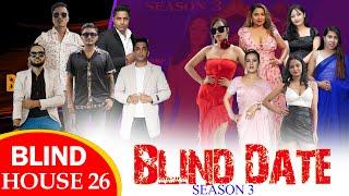 Blind Date || S3 || BLIND HOUSE ROUND 26