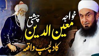 Khawaja Moinuddin Chishti Ajmer Sharif Bayan by Molana Tariq Jameel