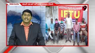 నేటి వార్తలు || mitti9 tv ||