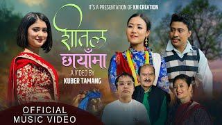 Shital Chhayama | Rachana Rimal | Nirmal Diyal  | Renuka Ale Magar | Khom Gurung |  Purbeli New Song