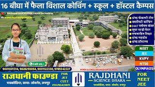 SULTAN- RAJDHANI EDUCATIONAL GROUP PACHKODIA- JAIPUR | RAJDHANI FOUNDA | RAJDHANI SCIENCE DHARA |