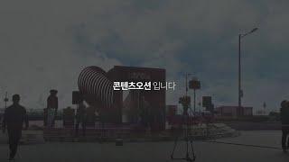 Contents Ocean 회사 소개