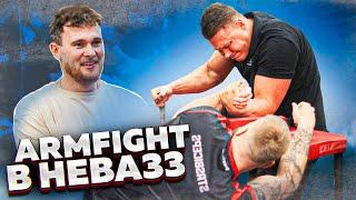 АРМРЕСТЛИНГ. ARMFIGHT: Евгений Поляков vs Стас Бицепс.