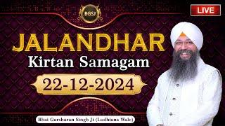 LIVE Jalandhar Kirtan Samagam (22/12/24) | Bhai Gursharan Singh Ji (Ludhiana Wale)|Katha