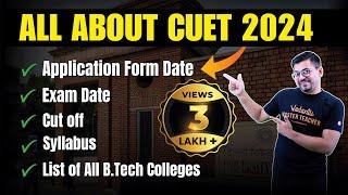 CUET 2024 Complete Details | CUET 2024 Preparation | Harsh Sir @VedantuMath