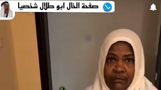 فهد العرادي سوا مقلب بلخدامة انه يكلم بنات |صفحة الخال أبو طلال شخصيا