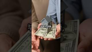 계약은 반드시 직접하세요 통장, 사인, 계약/ 노인시대