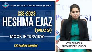 CSS 2023 Mock Interview | Heshma Ejaz (MLCG) | CSS Exam Preparation | CSPs Academy Islamabad