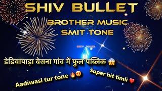 Shiv band sanor ️| full public | dediyapada besna ️ gaav me dhamaka 