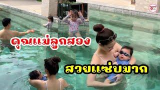 แพทริเซีย กู๊ด ทริปทะเลกับสามี ช็อตอุ้มลูกชายเล่นน้ำแม่สวย น้องเอลิเซีย ก็น่ารักมาก