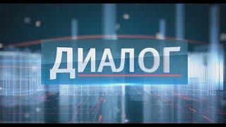 Диалог 14.01.2019 Первый заместитель начальника областного управления МЧС Александр Меркулов