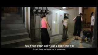 VestAndPage FRAGILE LIMITS - Workshop on Performance art, AIR Taipei 2012