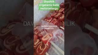 #davronshashlik #food #bbq #streetfood
