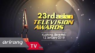 [Arirang TV] '23rd Asian Television AWARDS' _Kuching, Sarawak 12 January 2019