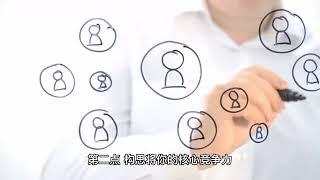 富人的破局思维：普通人如何摆脱两点一线的“钟摆式”人生？