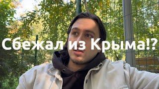 День который изменил всё | Переезд в Казахстан 