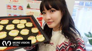 CHUNG HA 청하 l VLOG l 청산타 도전! 크리스마스 선물 준비하기