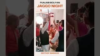 Jaggo night | Punjabi boliyan | Indian style wedding #shorts #jaggonight #marriage #wedding