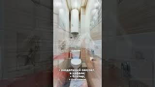 Продается 3-комнатная квартира на Даниловского 12 в отличном состоянии