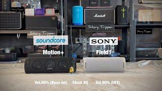 Anker Soundcore Motion+ vs Sony ULT Field1