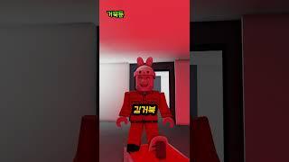 SCP-035 대처법?