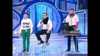 КВН 2010 Высшая лига первая 1/2