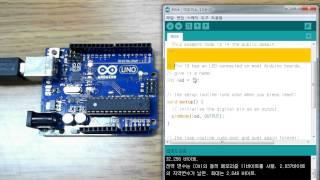 아두이노 강좌 - 1-1강  소개와 프로그래밍 기초