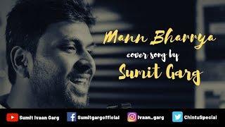 Mann Bharrya (Full Song) | B Praak | Jaani | Sumit Garg