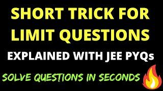 LIMITS SUPER TRICK  JEE MAINS 2021 & 2022 | CLASS 11th MATHS | TRICK TO SOLVE QUES IN SECONDS