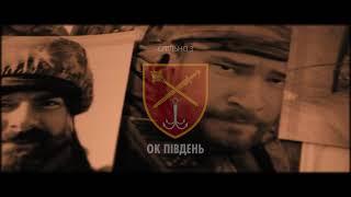«Навіки в строю. Слава і Честь». Валерій Самофалов