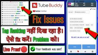 Why don't I see ranks on my tags? !tubebuddy keywords tags not showing ! Tubebuddy rank no not show