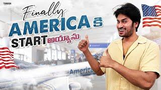 తెలుగు finally making it to the US 