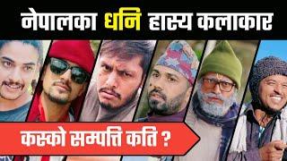 Richest Comedians in Nepal || Net Worth, Education, Income, Salary || Halka Ramailo, Sakkigoni