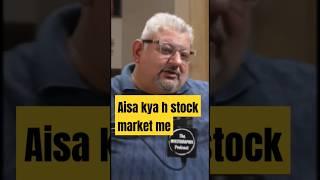  kya hai stock market m #stockmarket #money #motivation #shorts #viralvideo