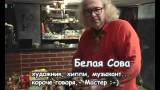 "Тарелка" Forever" Часть первая