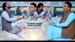 Asfandyar Momand And Mazhar Yousafzai | KUN FAYAKUN | Pashto new songs 2025 | official Video Music