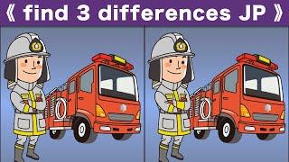 Find the difference|Japanese Pictures Puzzle No750