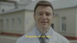 UNAIDS -  Вакцинация