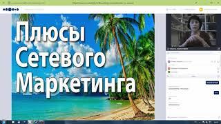 Essens презентация. Лещенко Галина 10августа 2020