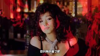 【巩俐 Gong Li】蛇蝎美女我配得上 I deserve the Posionous Snake!!