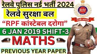 RPF CONSTABLE MATHS 6 JAN 2019 SHIFT -3 PAPER ANALYSIS|RPF CONSTABLE SI PREVIOUS YEAR QUESTION PAPER