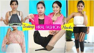 Testing VIRAL FASHION Hacks | #Beauty #Fun #ShrutiArjunAnand #Anaysa