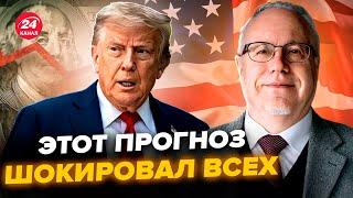 ЛИПСИЦ: Доллар может скоро РУХНУТЬ! США на грани ДЕФОЛТА. Трамп довёл до КАТАСТРОФЫ