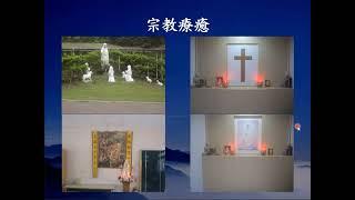 醫療機構友善設計案例說明(診所版) (下集)