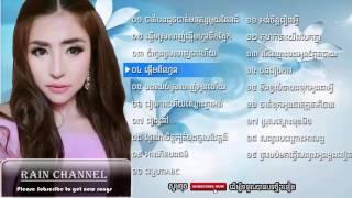 Sok Pisey New Song 2017 Sok Pisey New Song, Khmer New Song