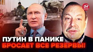 ГУДКОВ: Путін хоче ПРИХОВАТИ провал під Курськом. РФ кидає СТРОКОВИКІВ на ФРОНТ. Почнуться БУНТИ?