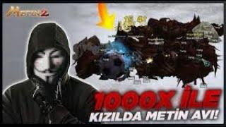 Metin2 TR Güncel Hile 13.08.2024 (FARM,LEVELBOT,7X,,WALHACK HİLESİ VB