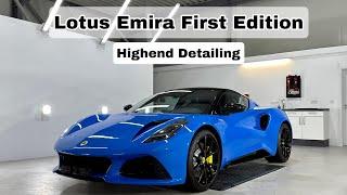 Lotus Emira FIRST EDITION - Keramikversiegelung // PS Car Garage Highend Car Detailing