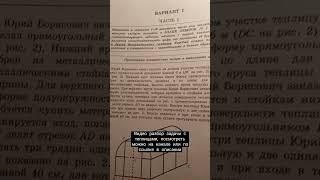 Видео разбор задачи с теплицами, посмотреть можно на канале или по ссылке в описании #огэ  #ященко