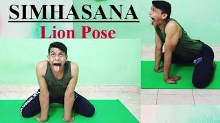 HOW TO DO SIMHASANA | LION POSE | STEPS | BENIFITS | PRECAUTIONS